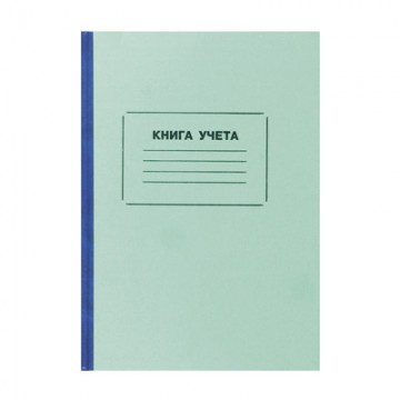 Книга учета 96 листов, А4, клетка, плотный картон бумага офсет