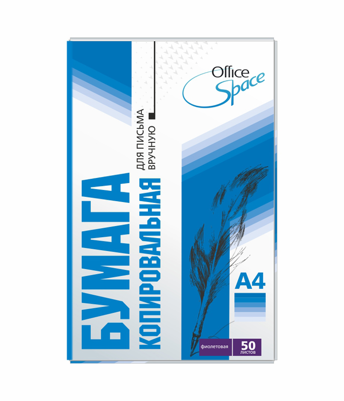 Копировальная бумага, фиолетовая, А4, 50л