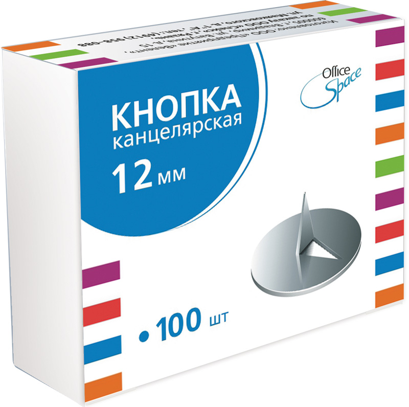 Канцелярские кнопки 12мм, 100шт/уп
